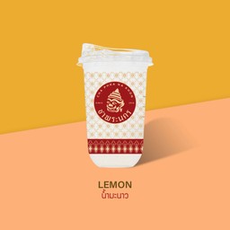 น้ำมะนาว