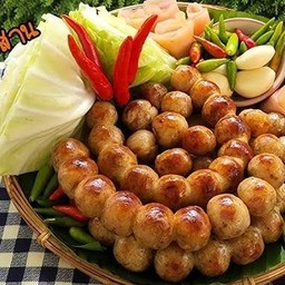 ใส้กรอกอีสาน (ไม่เปรี้ยว 10 ลูก + ชุดผัก )