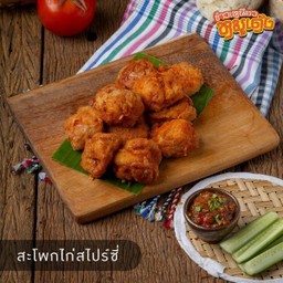 ข้าวเหนียวหมูเด้ง รามคำแหง21