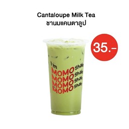 ชานมแคนตาลูป