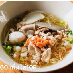 ร่ำรวยเย็นตาโฟ&ต้มยำ น้ำตก อิสรภาพ36