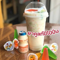 ยาคูลท์ปีโป้ปั่น