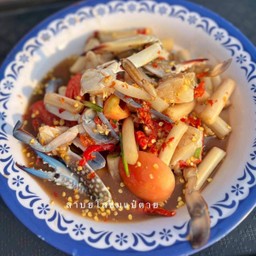 ตำไหลบัวปูม้า ดิบ -สุก ปลาร้า