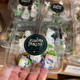 ท็อฟฟี่ตาลโตนด (6 ชิ้น)