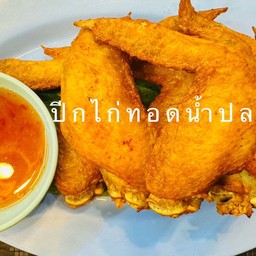 ปีกไก่ ทอด