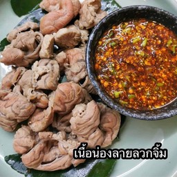 เนื้อ น่องลาย ลวกจิ้ม