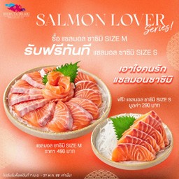 แซลมอนซาซิมิ ไซซ์ M