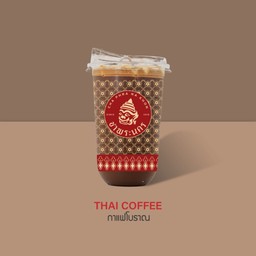 กาแฟโบราณ พระนคร