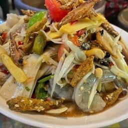 ตำป่ากุ้งสด/ลวก