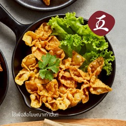 เกี๊ยวทอด