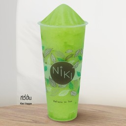 กีวี่ปั่น