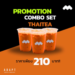 Combo Set Thai tea | ชาไทยเย็น 3 แก้วราคาพิเศษ 210 บาท เท่านั้น!!