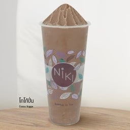 โกโก้ปั่น