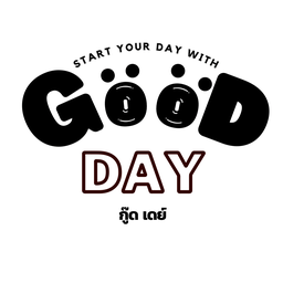 GoodDay ชานมไข่มุก สาขาหนองขอน