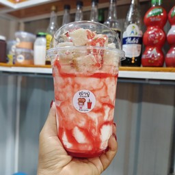 ปังเย็นนมสดสตอเบอรี่