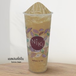 เอสเปรสโซ่ปั่น