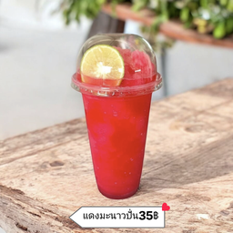 แดงมะนาวปั่น