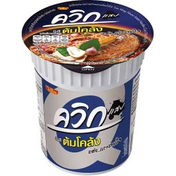 ควิก รสต้มโคล้ง