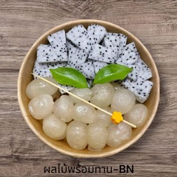 รวม ลำไย แก้วมังกร