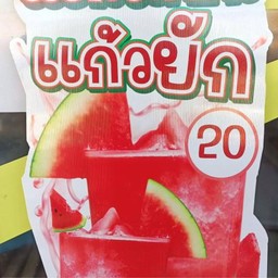 แตงโมปั่นแก้วยักษ์