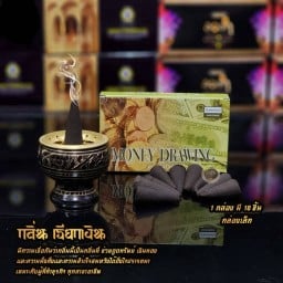 กำยาน กลิ่นเรียกเงิน