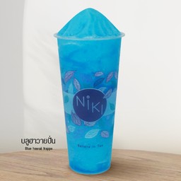 บลูฮาวายปั่น