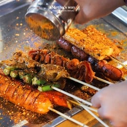 หม่าล่าเจ้าสำนัก ตลาด@มหาดไทย