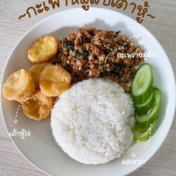 ขายข้าวเฉพาะสงกรานต์