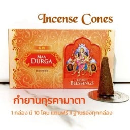 กำยาน กลิ่นพระแม่ทุรคา