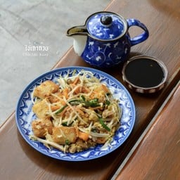 ขนมผักกาดทรงเครื่อง