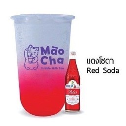 แดงโซดา