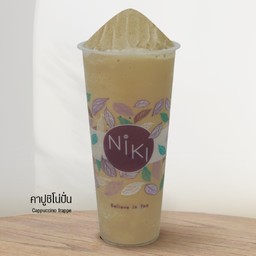 คาปูชิโน่ปั่น