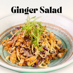 ยำขิงดอง