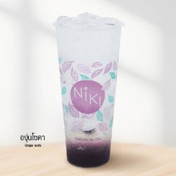 องุ่นโซดา