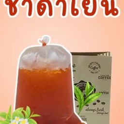 ชาดำเย็นถุง