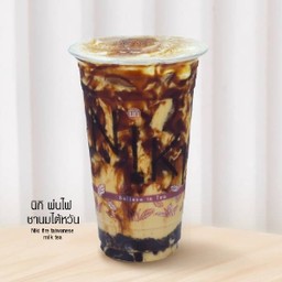 นิกิ พ่นไฟ ชาไต้หวัน