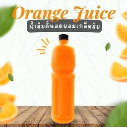 ส้มเมืองนนท์ น้ำส้มคั้นสดแท้ 100% สาขาแคราย Orange Mueang Non#