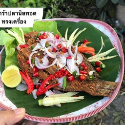 ปลาร้าปลานิลทอด (ปราจีนบุรีเจ้าดัง)