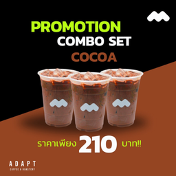 Combo Set Cocoa | โกโก้เย็น 3 แก้ว ราคาพิเศษ 210 บาท !!