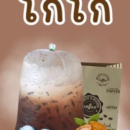 โกโก้เย็นถุง