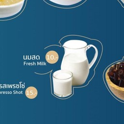นมสด