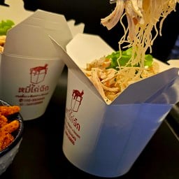 หมี่ไก่ฉีก By.เข้าเส้น