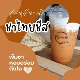Yourtime Yourtea