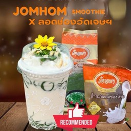 Jomhom Smoothie ลอดช่องวัดเจษฯ