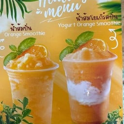Ma Liam smoothie พระราม 4