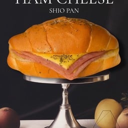 ชิโอะปังแฮมชีส