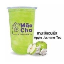 ชามะลิแอปเปิ้ล