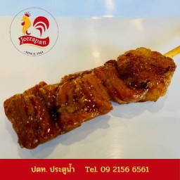 MENU_3164418mM_1744261537