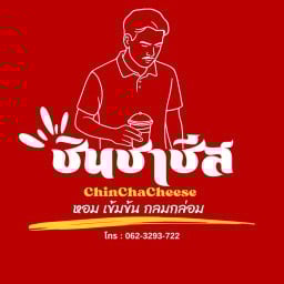 ชินชาชีส ซอยข้างปั้มพีทีหนองรี