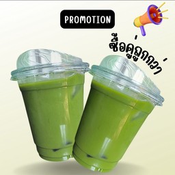 จับเซ็ทเพียวมัทฉะ